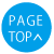 ページ最上段へ